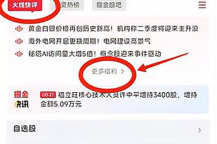 江南娱乐首页截图3